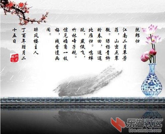一枝梅.jpg