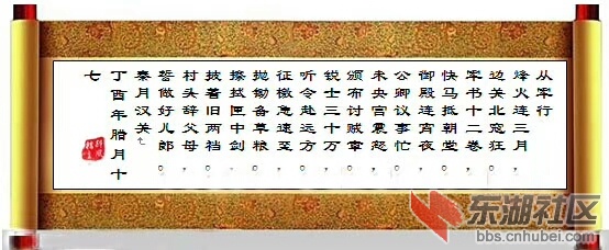 从军行.jpg