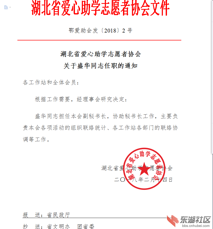 QQ图片20180220190440.png