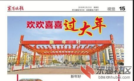 QQ截图20180223101520.jpg