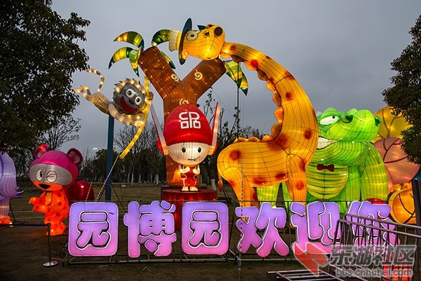 DSC_5475-园博园灯会欢迎您-游家祥-1.jpg