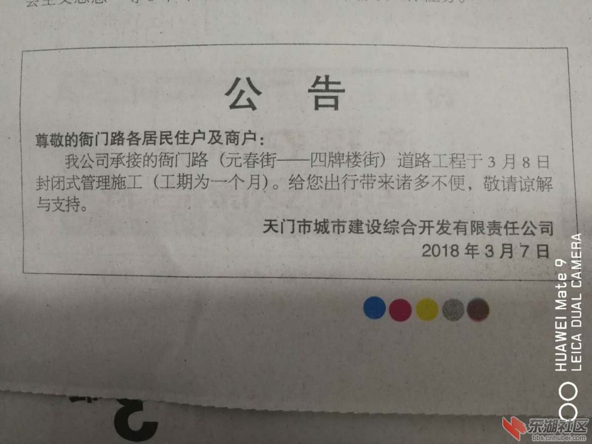 微信图片_20180307075326.jpg