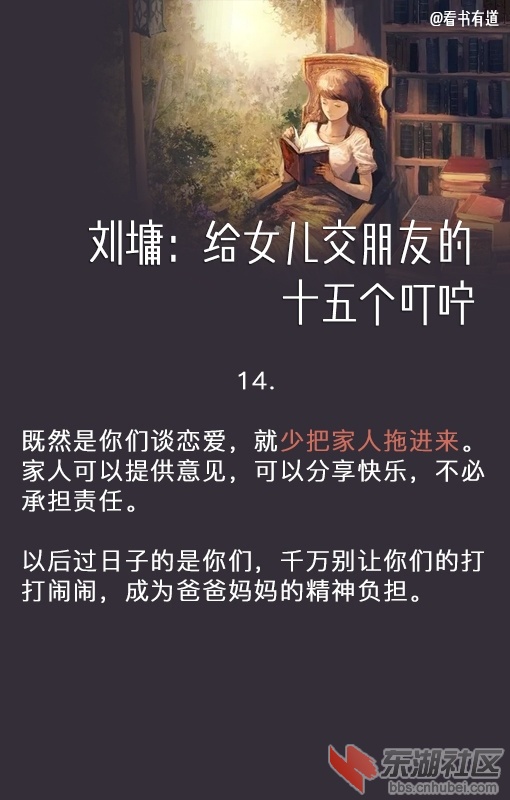 78a09a6agy1fpa74lbwawj20e60m80xh.jpg