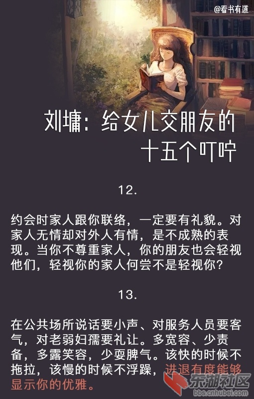 78a09a6agy1fpa74m4h57j20e60m8agg.jpg