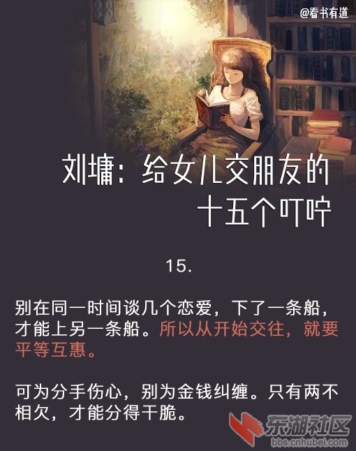 78a09a6agy1fpa74lbws3j20e60hy78x.jpg