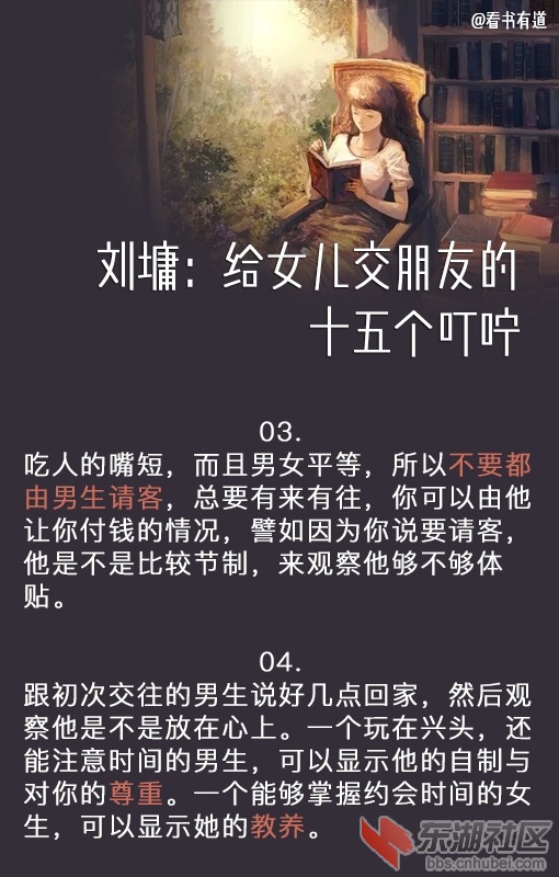 78a09a6agy1fpa74h1j80j20e60m8dme.jpg