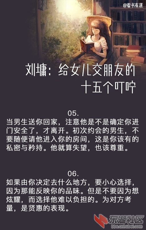 78a09a6agy1fpa74h143mj20e60m844h.jpg