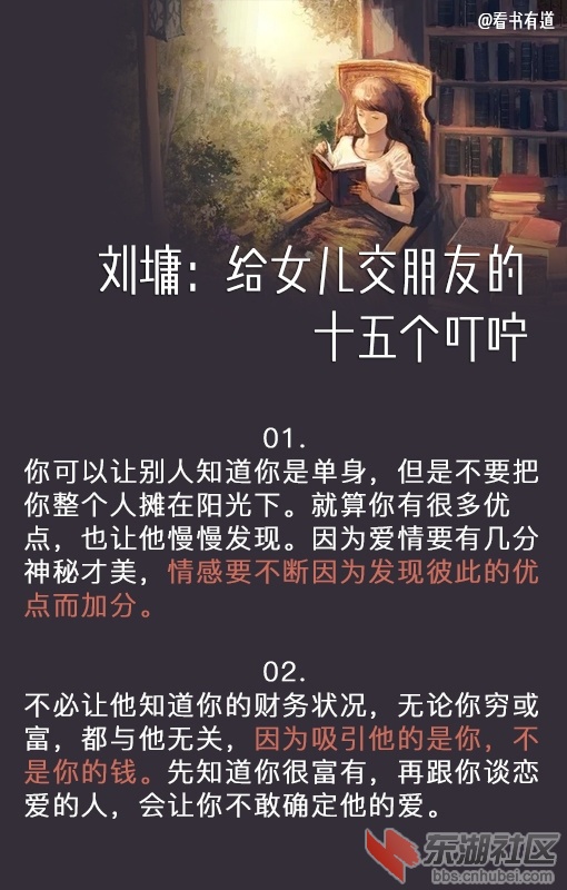 78a09a6agy1fpa74hrxz5j20e60m8n3t.jpg