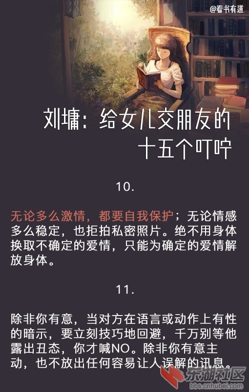 78a09a6agy1fpa74haqe5j20e60m87aa.jpg