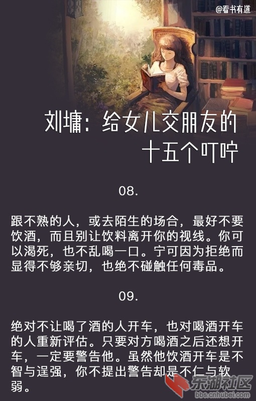 78a09a6agy1fpa74lbwyoj20e60m8dlx.jpg