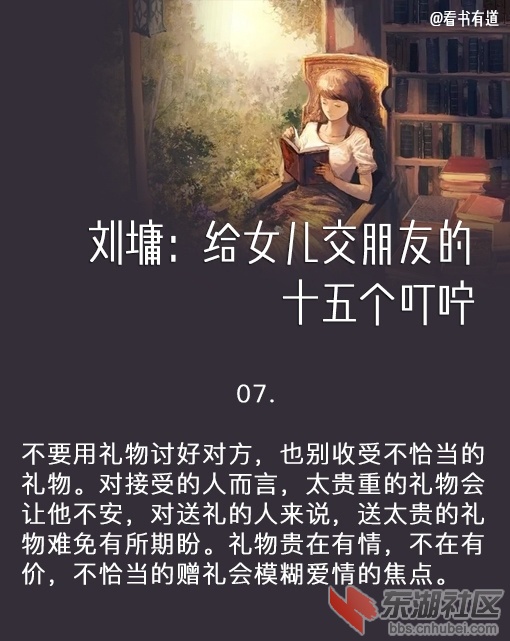 78a09a6agy1fpa74jtsffj20e60htwjj.jpg