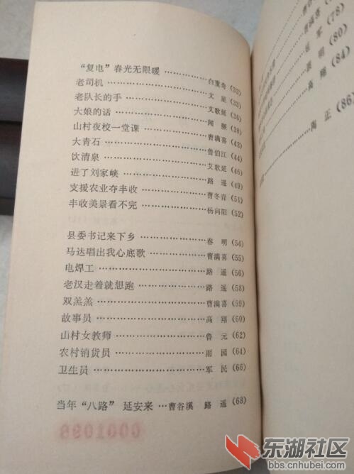 山花目录截图1.jpg