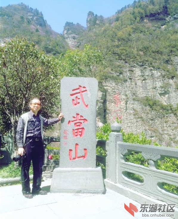 武当山.jpg