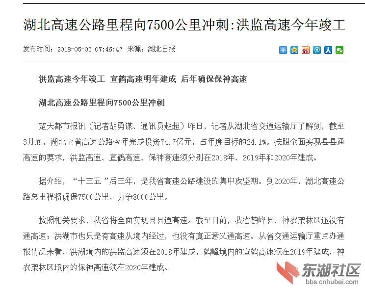 qq图片20180503091628.png