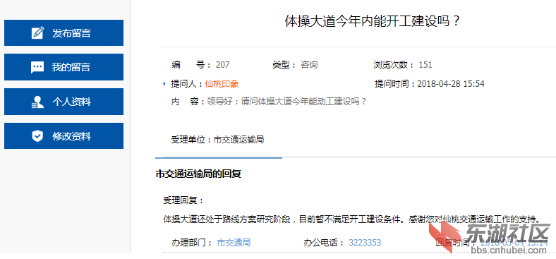 体操大道.png