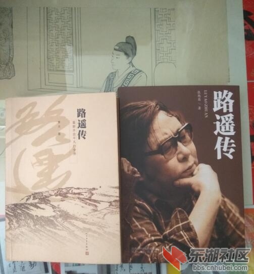 两本传.jpg