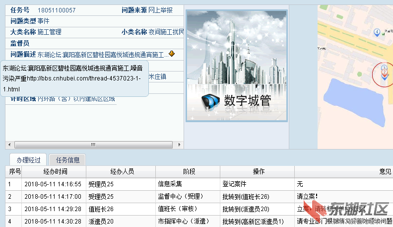 qq图片20180511150051.png