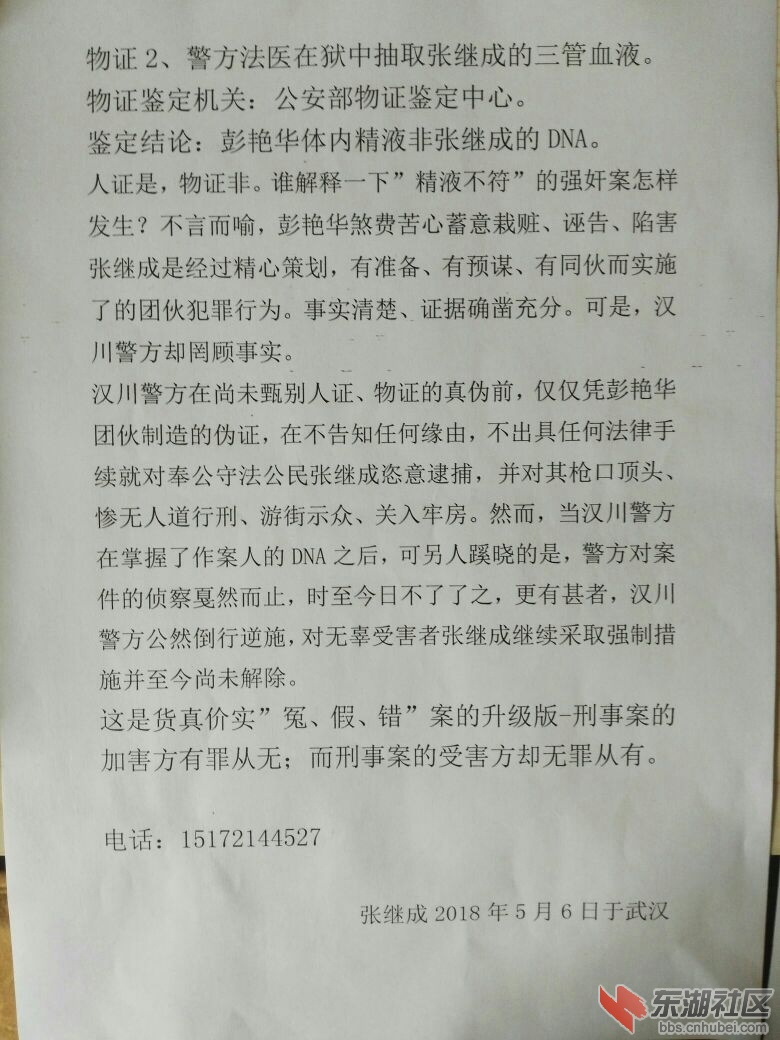 刑事2.jpg