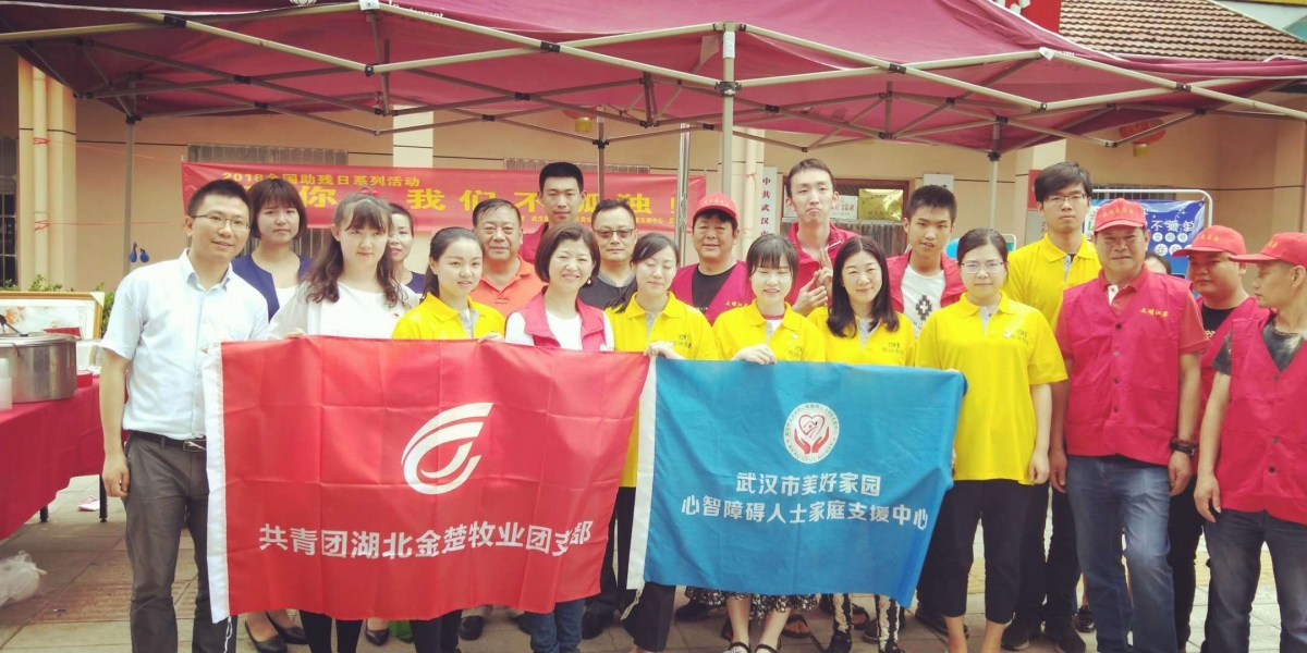1图为爱心单位志愿者与残疾人合影.jpg