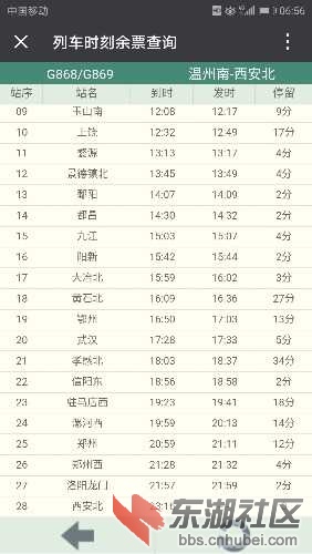 Screenshot_20180528-065610.jpg