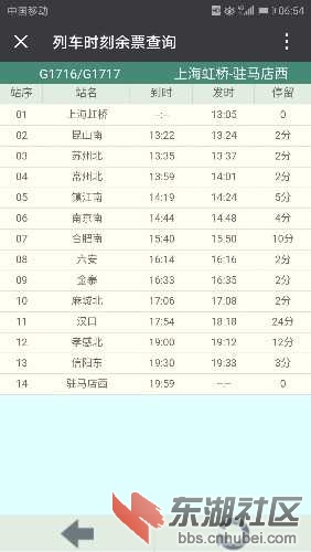 Screenshot_20180528-065430.jpg