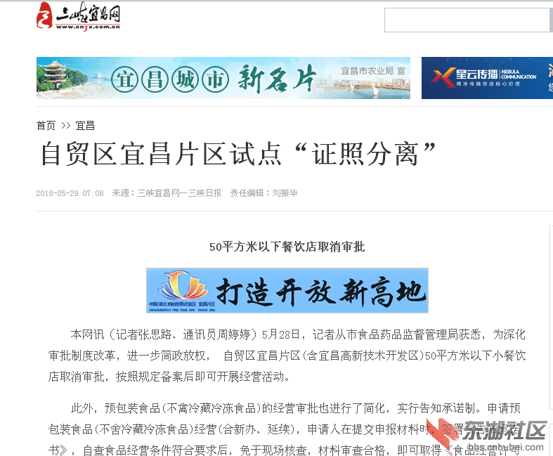 微信图片_20180529074731.png