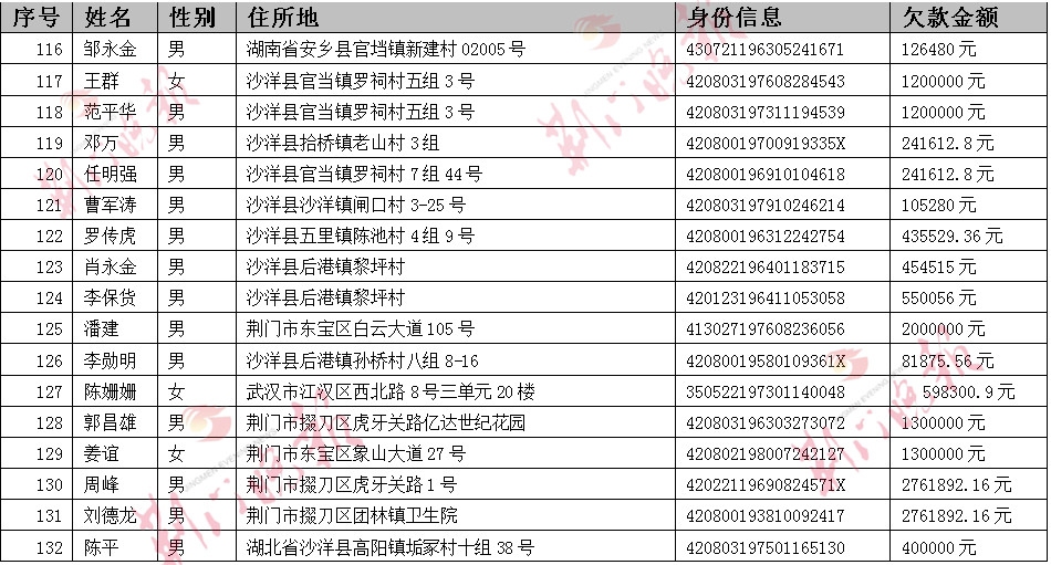 微信图片_20180605132848.jpg