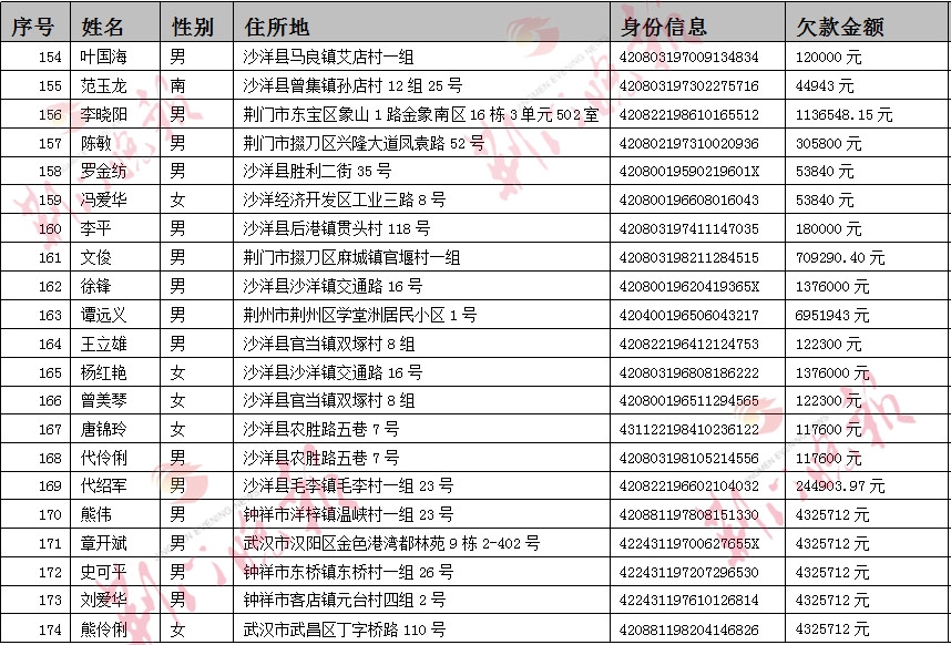 微信图片_20180605132904.jpg