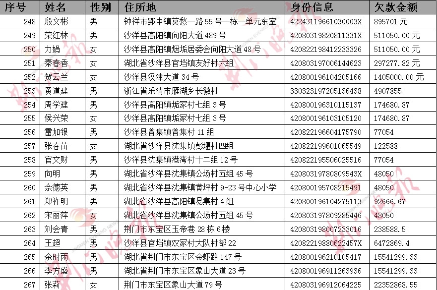 微信图片_20180605132925.jpg