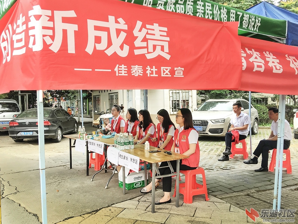 IMG_7010-佳泰社区高考服务站-游家祥-2.jpg
