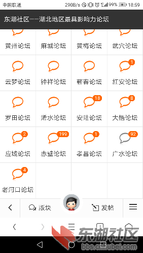 Screenshot_20180616-185947.png