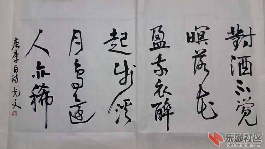 20180610_212224_副本.jpg