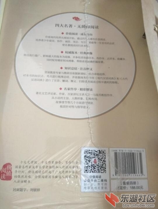 商务盒装188元.jpg