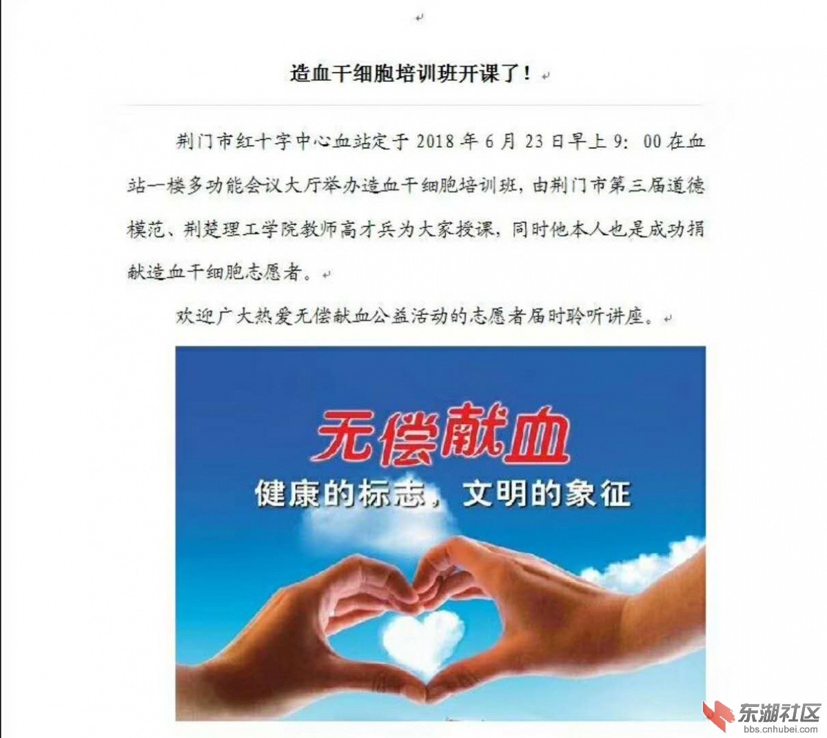 微信图片_20180623231237.jpg