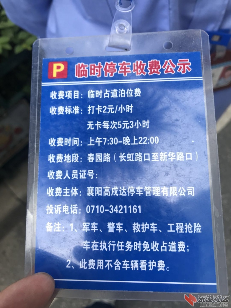 微信图片_20180624185330.jpg