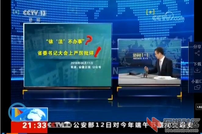 不办事？.jpg