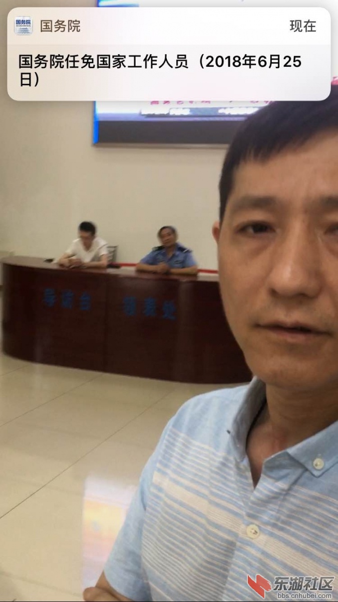 微信图片_20180625182942.jpg
