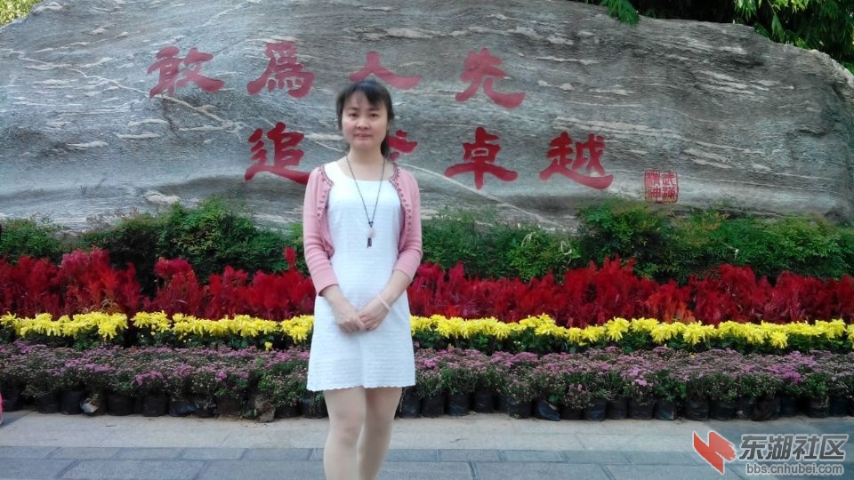 2010年武汉解放公园姐姐旧衣服照片_20180530161833.jpg
