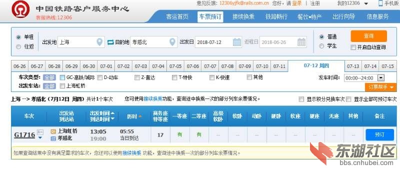 7-12