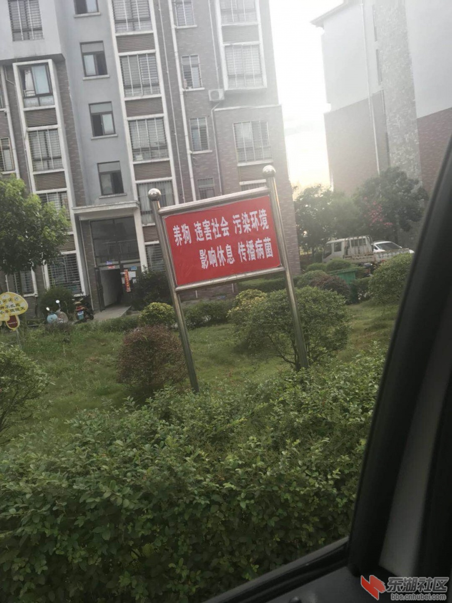 襄阳最牛物业