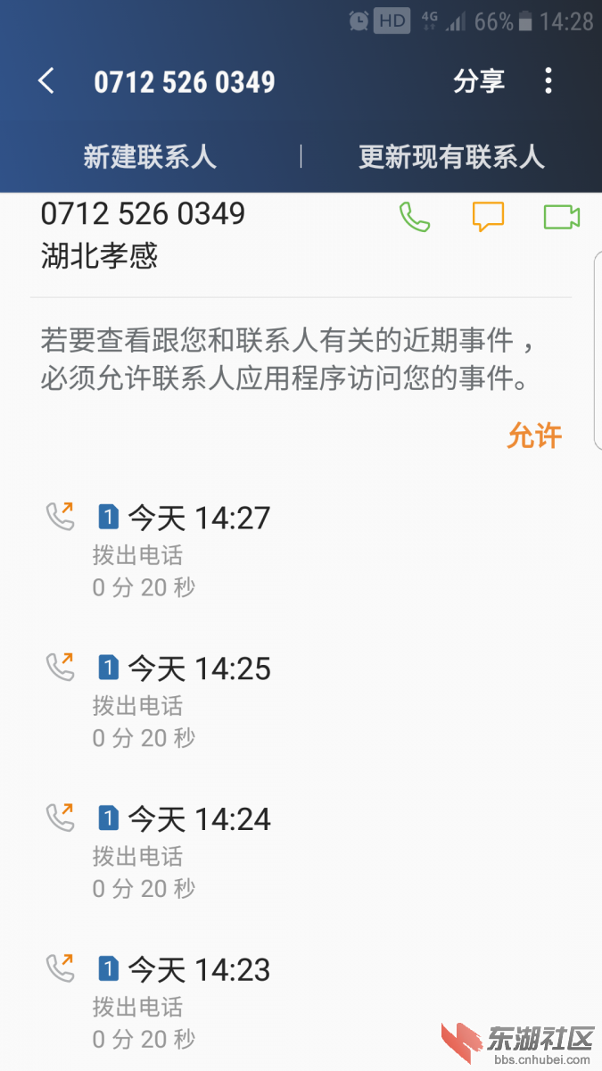 Screenshot_20180627-142849(1).png