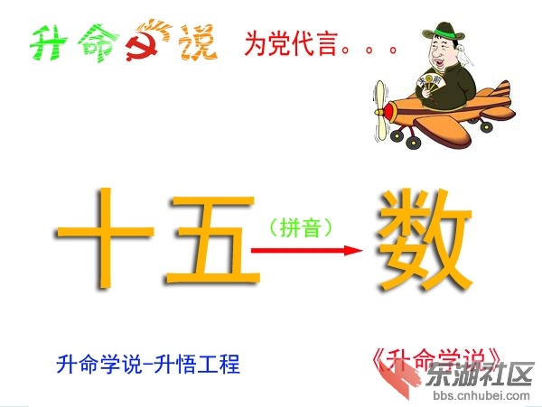 十五1.jpg