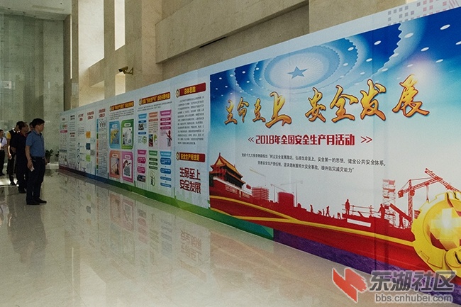 20.企业安全宣传展版曾院平摄影.jpg