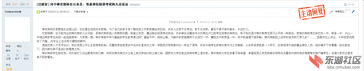 源贴