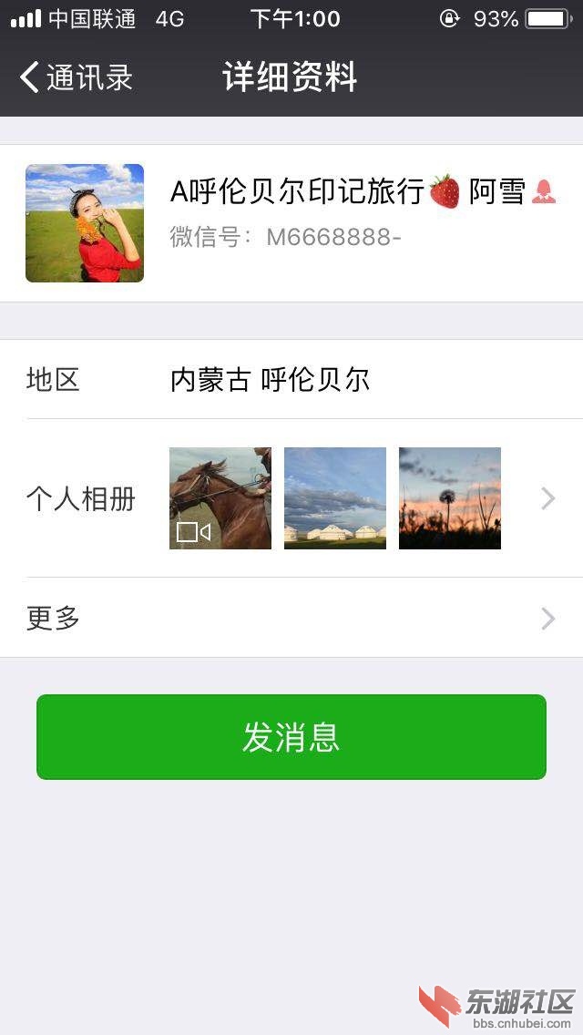 微信图片_20180528130148.jpg