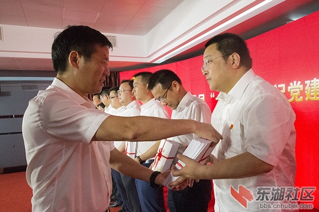 16.领导为获奖党员代表颁奖.jpg