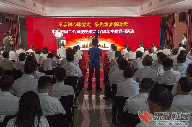 7.中建三局二公司迎庆建党97周年主题党日活动会场 .曾院平摄影.jpg
