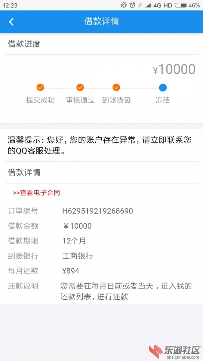 微信图片_20180703145810.jpg