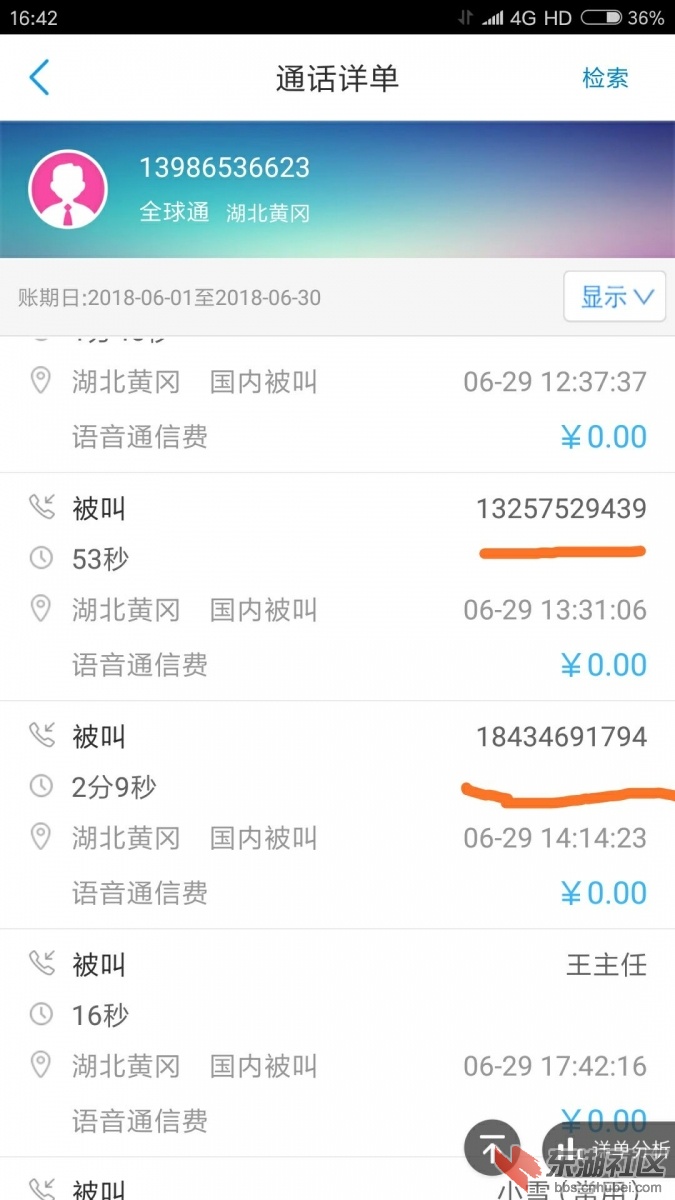 微信图片_20180703145817.jpg
