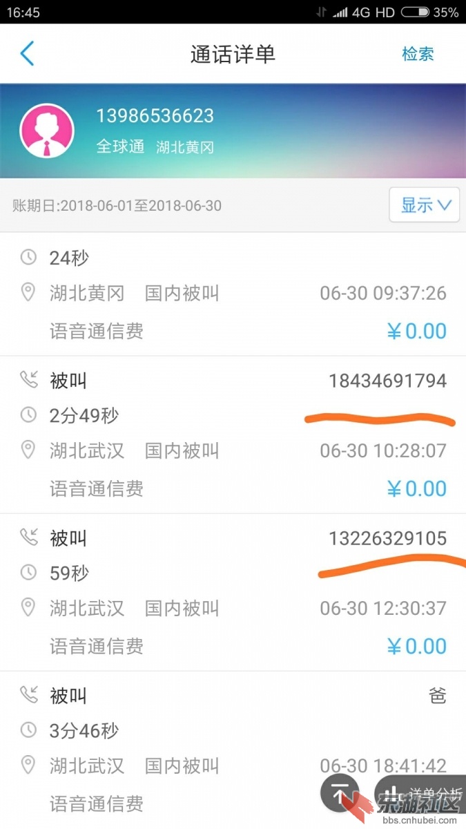 微信图片_20180703145814.jpg